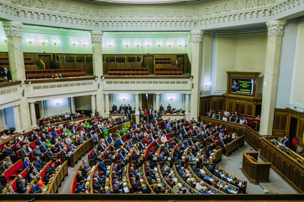 The Verkhovna Rada of Ukraine (Parliament)