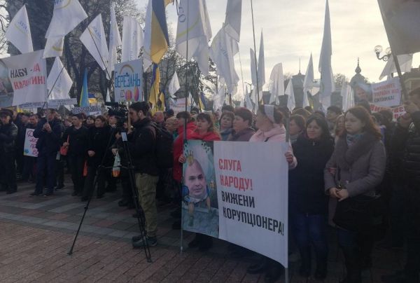 Митинг сотрудников компаний Ukrlandfarming и «Авангард» под ВРУ