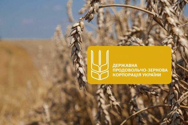 «Государственная продовольственно-зерновая корпорация Украины» (ГПЗКУ) 