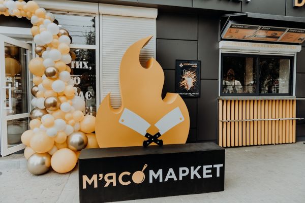 МХП в Черкассах открыл третий «Мясомаркет»
