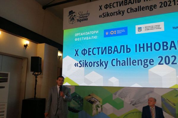 Sikorsky Challenge 2021: Украина и Мир
