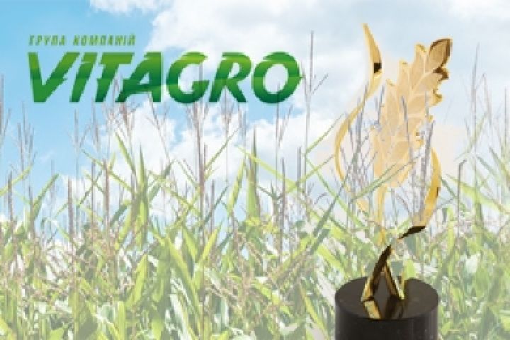Группа компаний VITAGRO получила награду Аграрная Элита Украины
