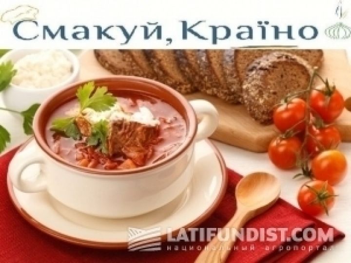 В Минагропроде верят, что здоровье украинцев обеспечивает традиционная кухня