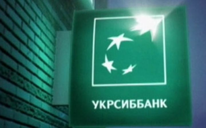 УкрСиббанк принимает конкурентные заявки на покупку облигаций Дружба-Нова