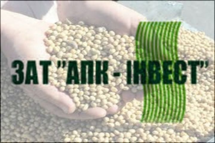 АПК-Инвест завершил строительство инновационного семенного завода в Донецкой области