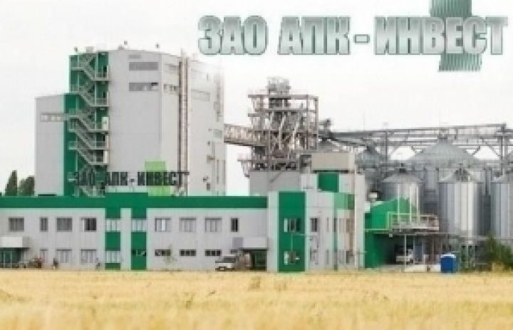 АПК-ИНВЕСТ представит общественности инновационный завод по производству высококачественных семян