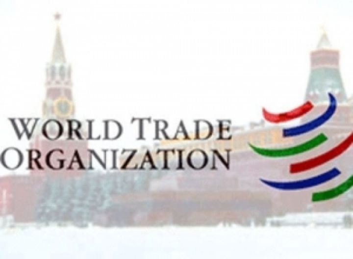 Россия стала полноправным членом ВТО