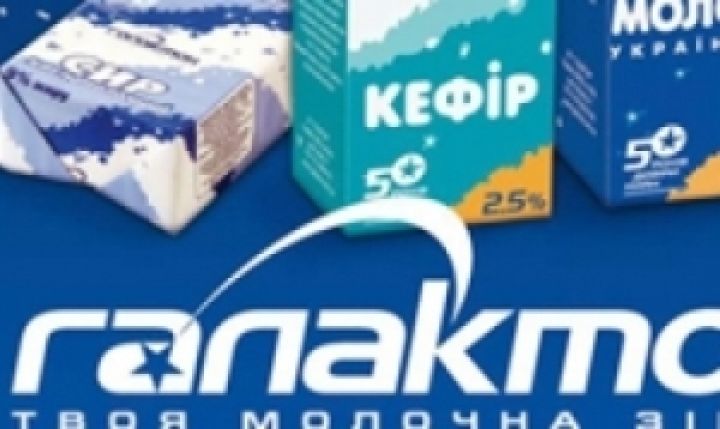 Киевский завод молочных изделий Галактон сменил гендиректора
