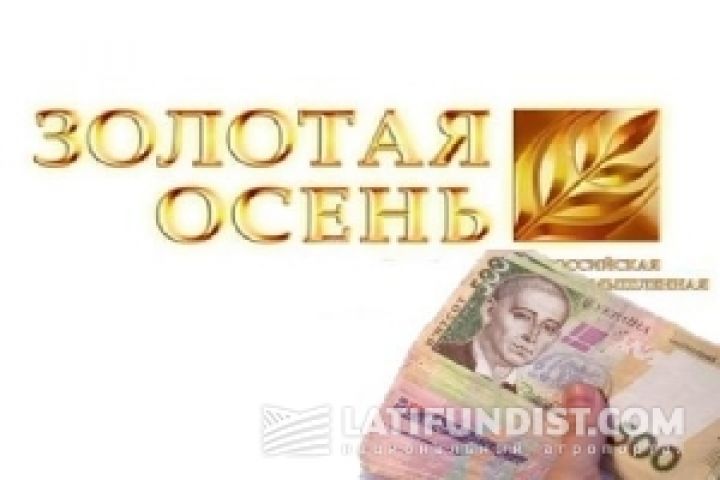Участие Украины в российской агровыставке обойдется бюджету в более чем 1 миллион гривен
