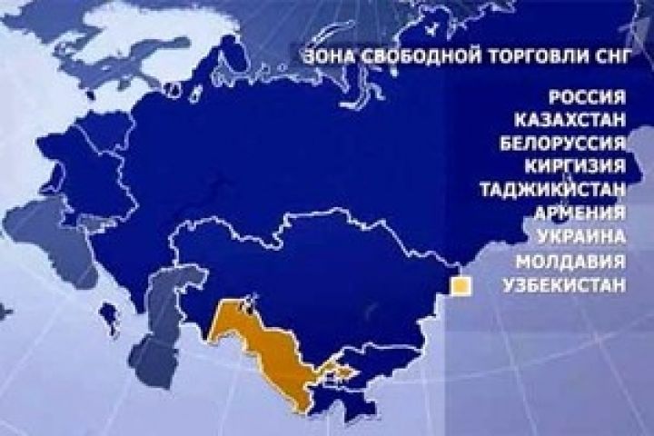 Казахстан. Принят закон «О ратификации Договора о зоне свободной торговли»