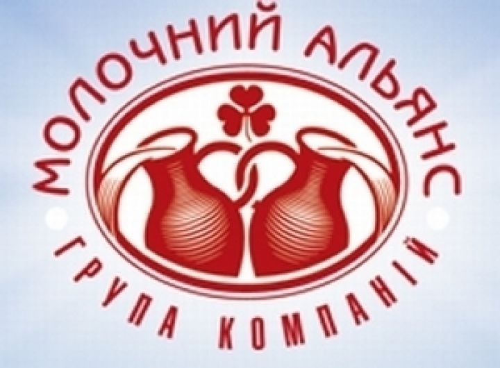 Молочный Альянс планирует увеличить долю на украинском молочном рынке до 2013 года