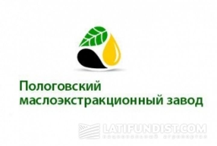 Пологовский маслоэкстракционный завод купил компанию Био-Агро