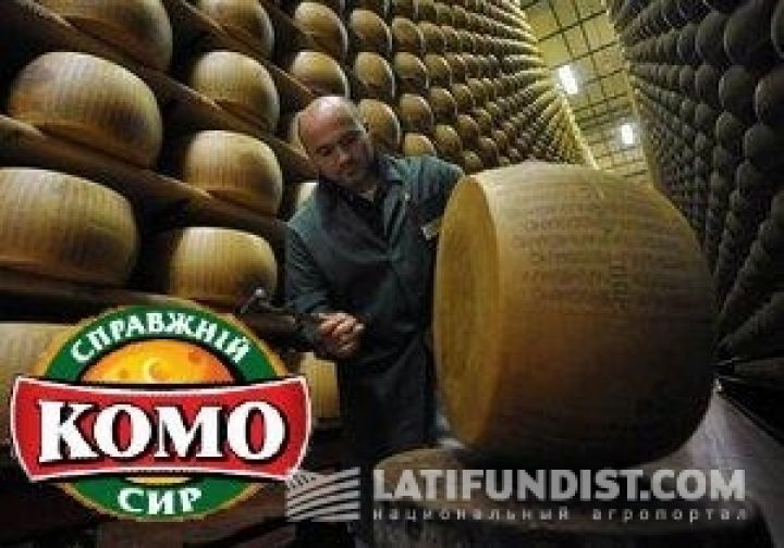Fromer Holding Limited покупает производителя сыров КОМО