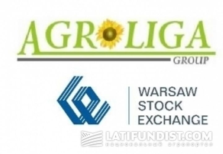 Агролига планирует привлечь 7 млн евро на Варшавской фондовой бирже