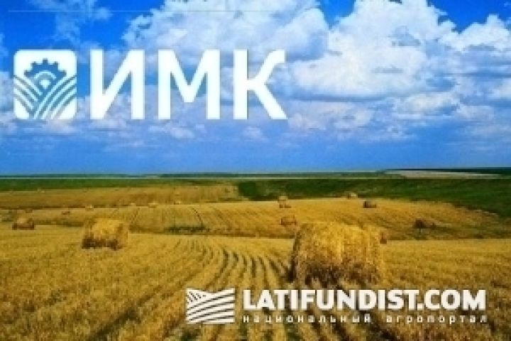 ИМК планирует увеличить земельный банк на 16-20 тыс. га в 2013 году