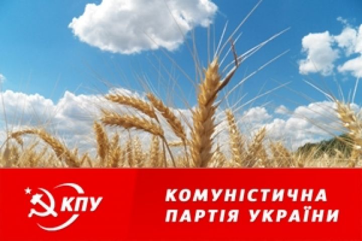 Компартия требует введения госмонополии на экспорт зерна