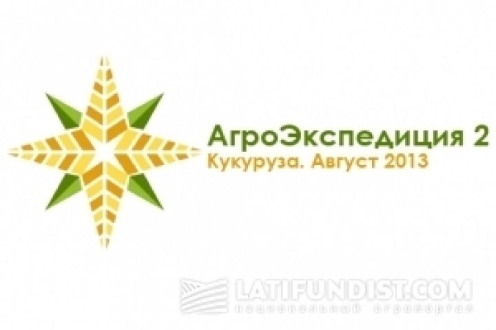 Latifundist.com и ОДА Украина оценят урожайность кукурузы