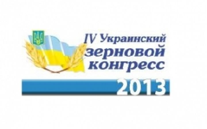 Пополняется состав спикеров IV Украинского  зернового конгресса 