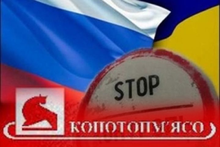 Россия сняла ограничения на ввоз мяса украинскими предприятиями