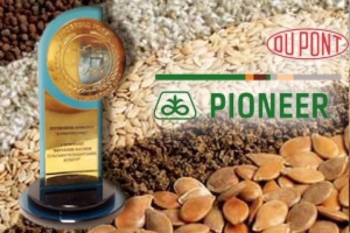 Компания DuPont Pioneer признана в Украине лучшим производителем семян