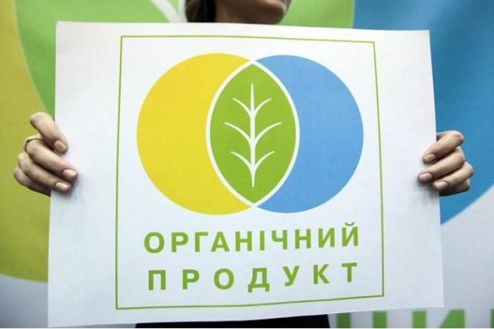 В Украине появился государственный логотип органической продукции