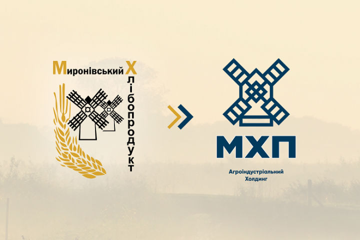 Новий логотип компанії «Миронівський хлібопродукт» (МХП)
