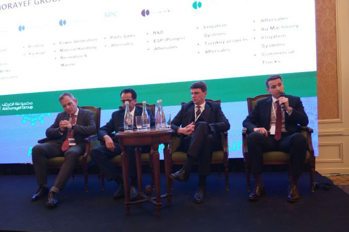 II Саудовско-Украинский аграрный бизнес-инвестиционный форум