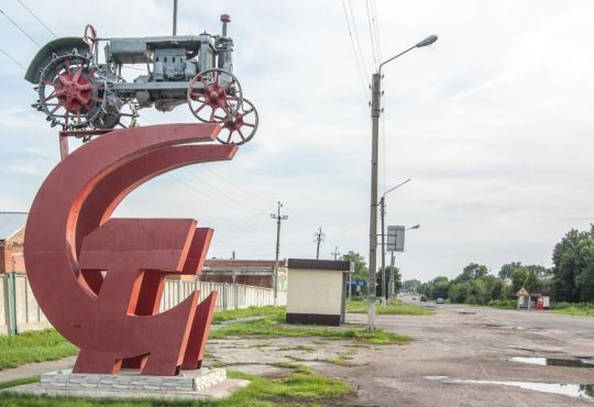 Памятник трактору в Волчанске
