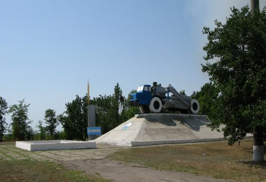 Памятник мелиораторам в Новотроицком