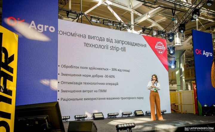 Олександра Воловик, директорка «Технополь Агро» на бізнес-конференції OK Agro
