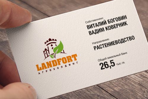 Агрохолдинг LANDFORT LANDFORT