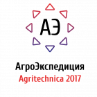 АгроЭкспедиция Agritechnica 2017