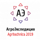 АгроЭкспедиция Agritechnica 2019
