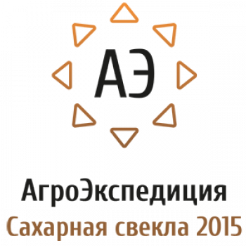 АгроЭкспедиция Сахарная свекла 2015