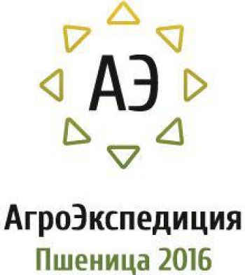 АгроЭкспедиция. Пшеница 2016