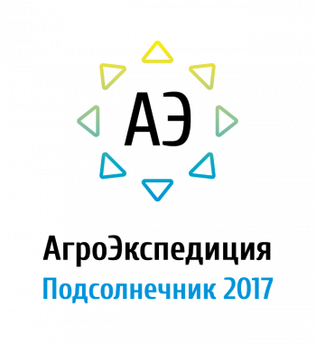 АгроЭкспедиция. Подсолнечник 2017