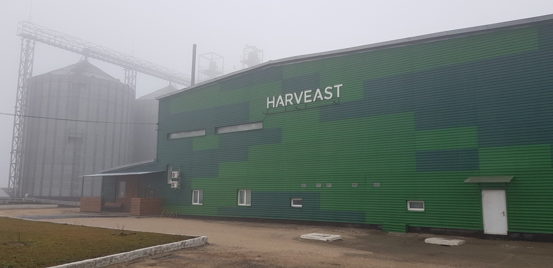 Насіннєвий завод HarvEast