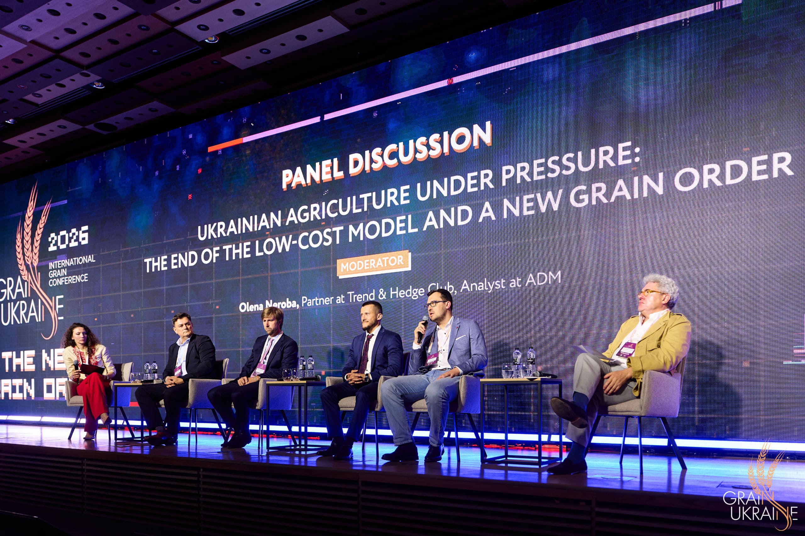 Торговельна панель на Grain Ukraine 2026