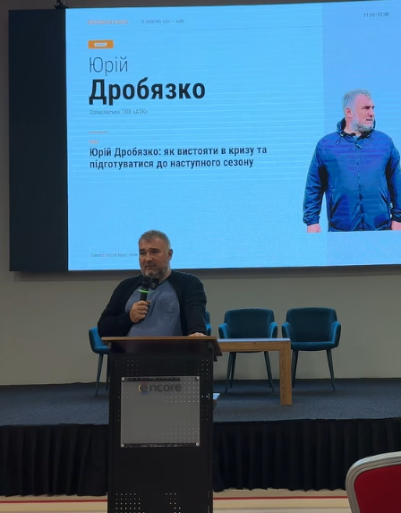 Юрій Дробязко Юрій Дробязко