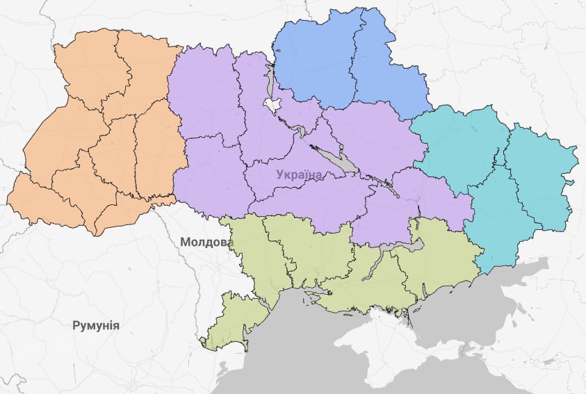 Макрорегіони