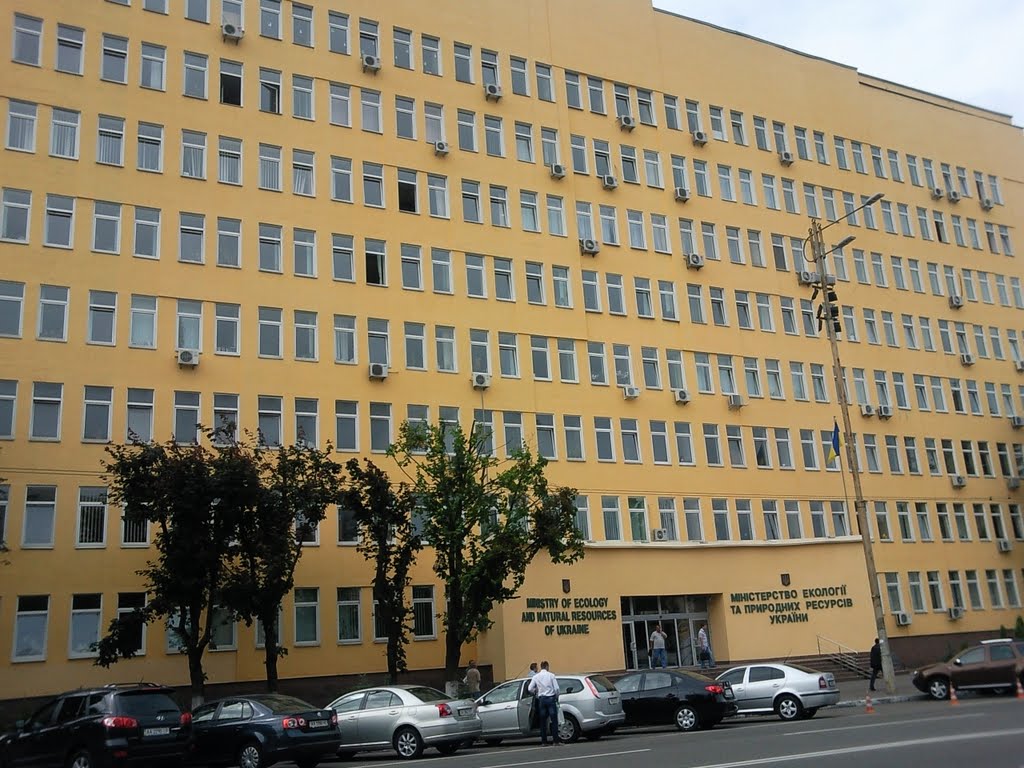Міністерство екології та природних ресурсів України
