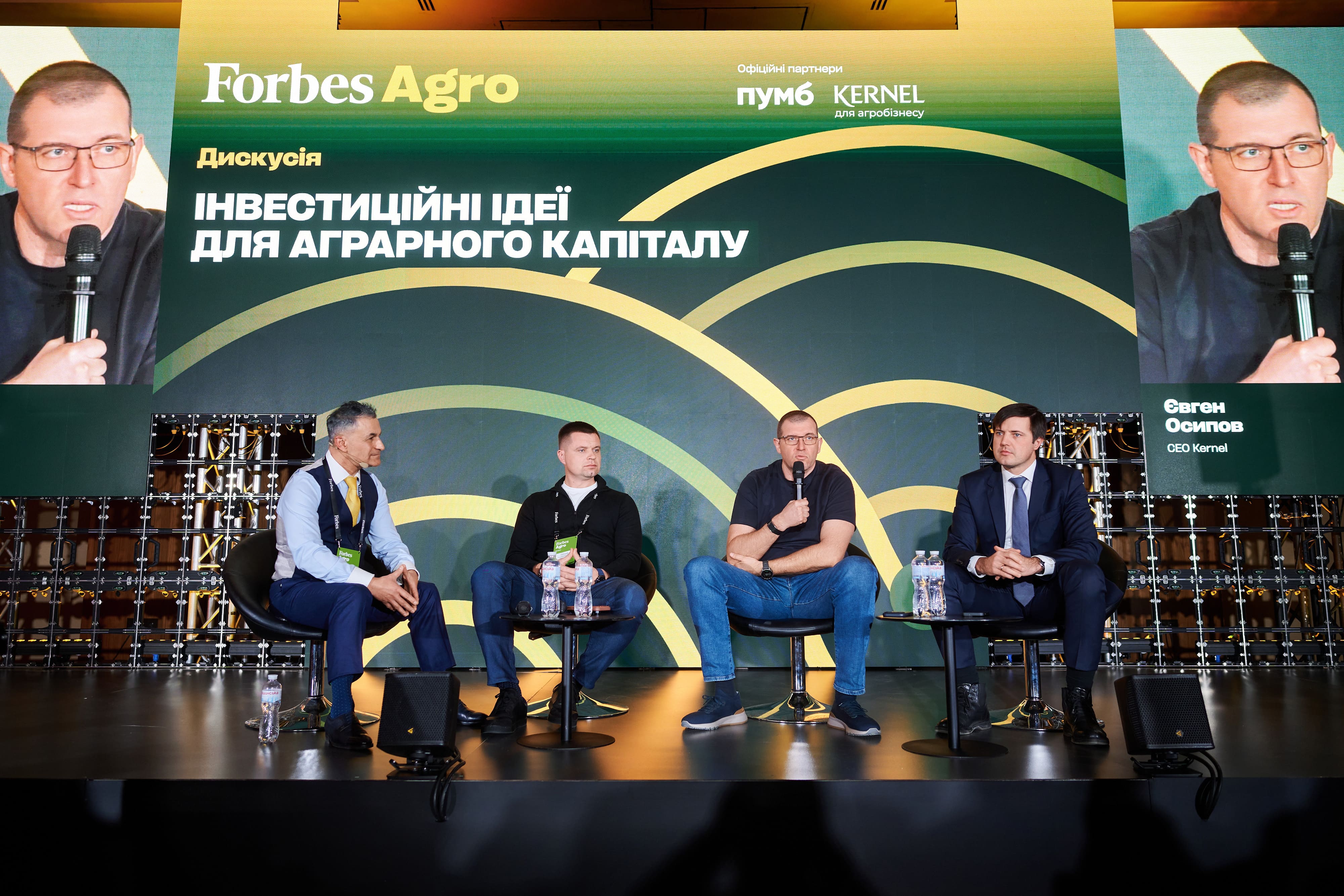 Євген Осипов розповідає про фінансову стратегію &laquo;Кернел&raquo;. Фото: Forbes Ukraine