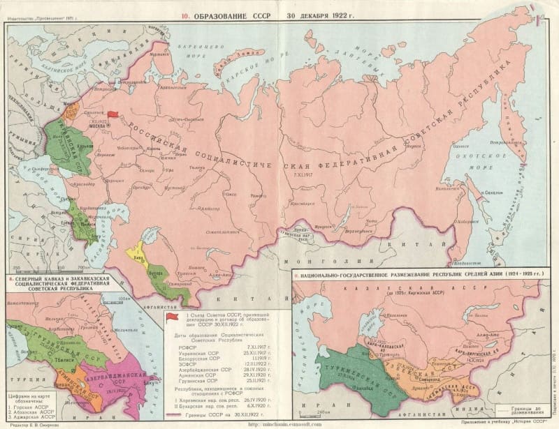 Територія СРСР станом на 30 грудня 1920 року. Фото: istorik.net