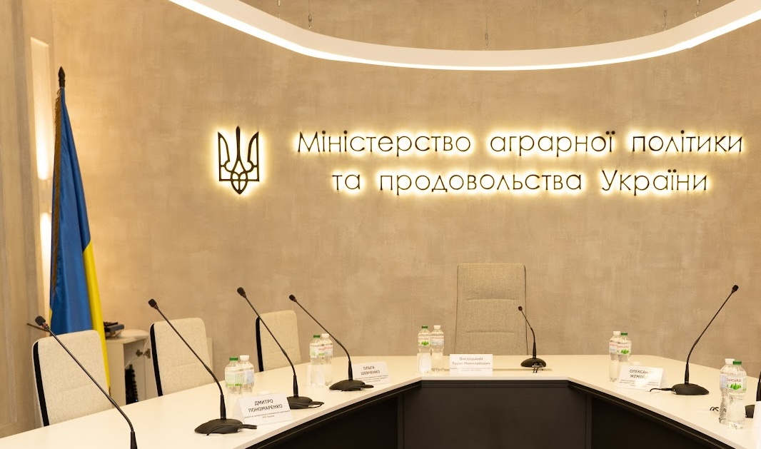 Кабінет в міністерстві агрополітики