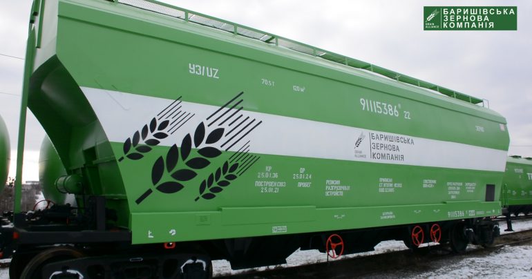 Grain rail car produced by Karpaty for Grain Alliance company