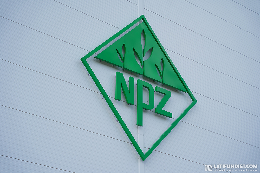 NPZ