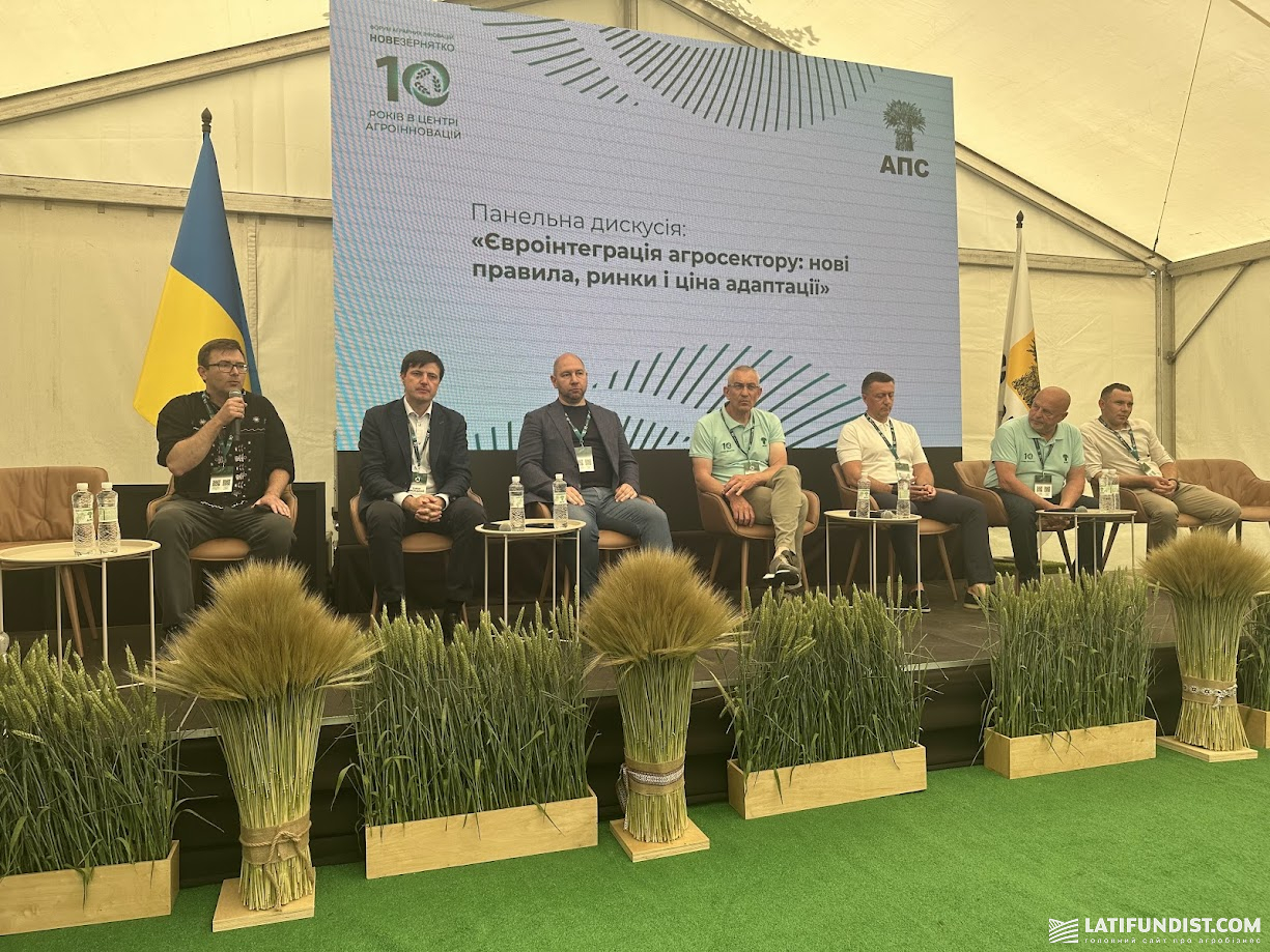 Панельна дискусія навколо євроінтеграції
