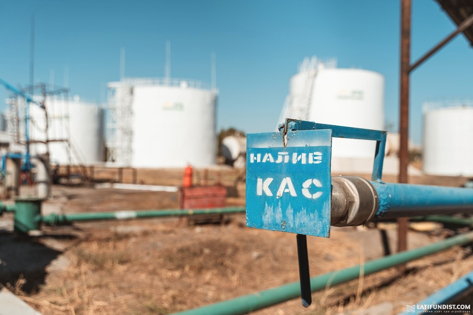 Трубопровід з карбамідно-аміачною сумішшю. Фото: Latifundist.com Трубопровід з карбамідно-аміачною сумішшю. Фото: Latifundist.com