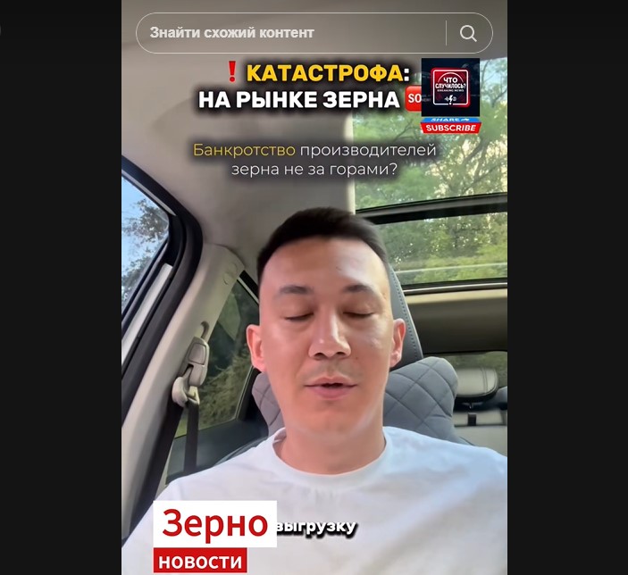 TikTok повниться скаргами росіян на кризу в агросекторі