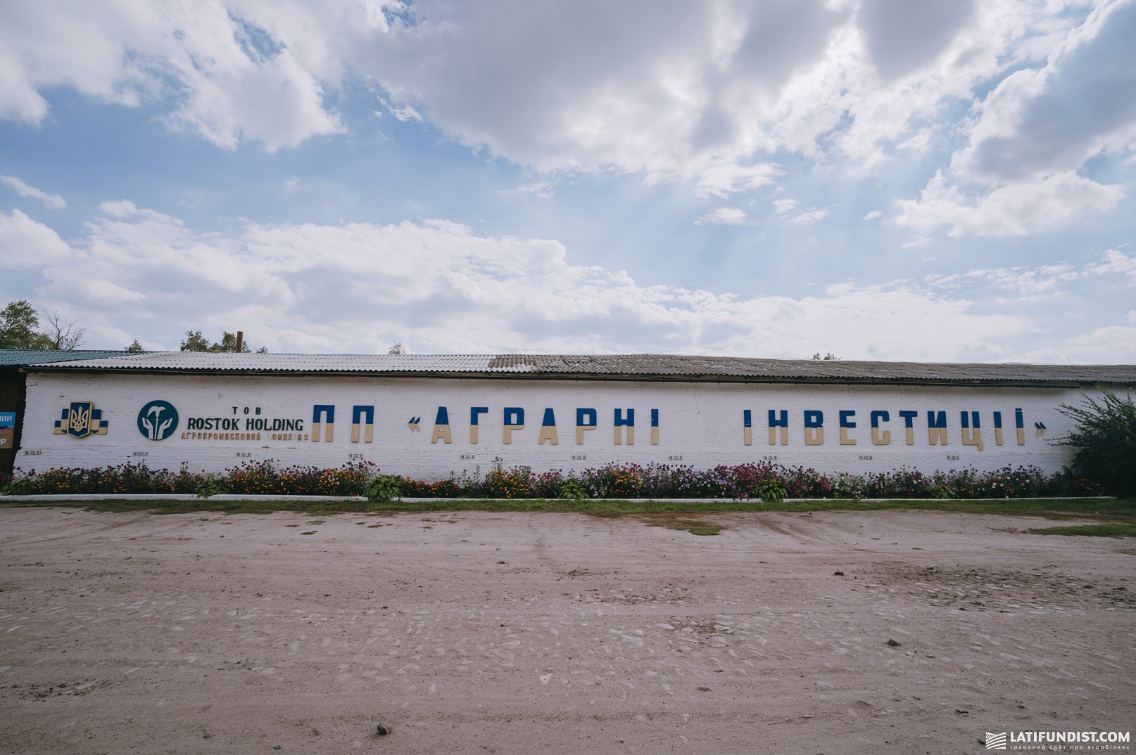 ПП &laquo;Новгород-Сіверські аграрні інвестиції&raquo;. Фото: Latifundist.com